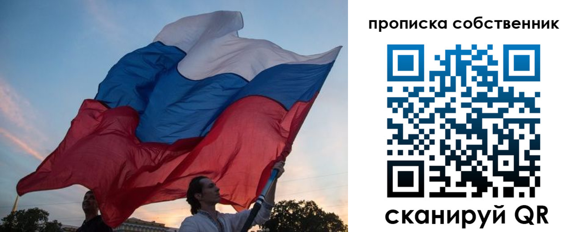 временная регистрация поиск в Карпинске