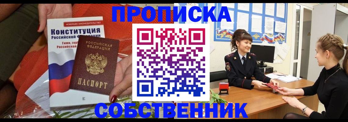 найти адрес прописки в Карпинске