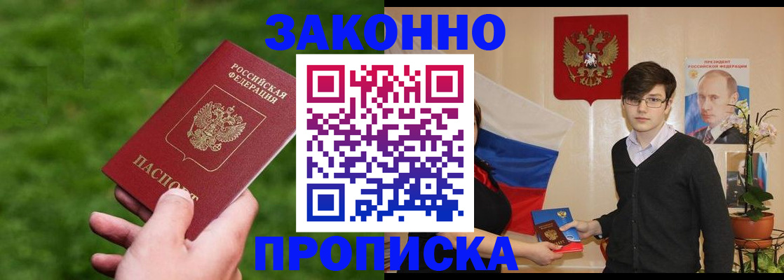 найти адрес прописки в Карпинске