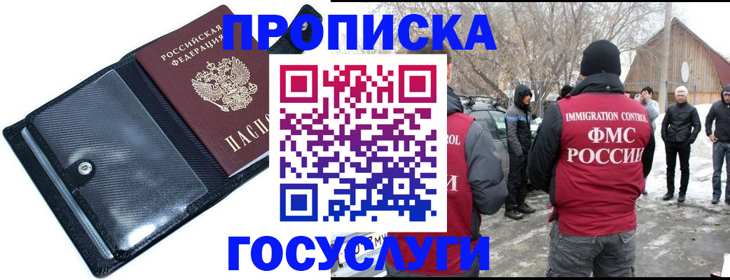 регистрация в Карпинске